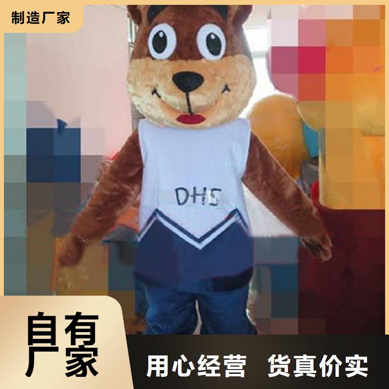 天津卡通行走人偶制作厂家/礼仪毛绒娃娃衣服