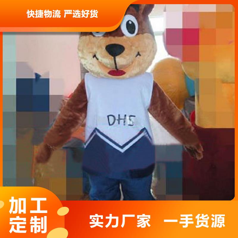 安徽合肥卡通人偶服装制作厂家/大型毛绒公仔外套