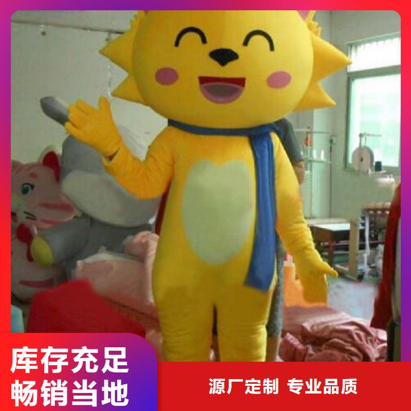 湖南长沙卡通人偶服装定制厂家/正版毛绒玩偶透气好