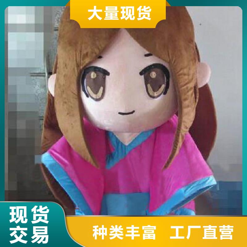 河北石家庄卡通人偶服装定做多少钱/大的毛绒玩具可清洗