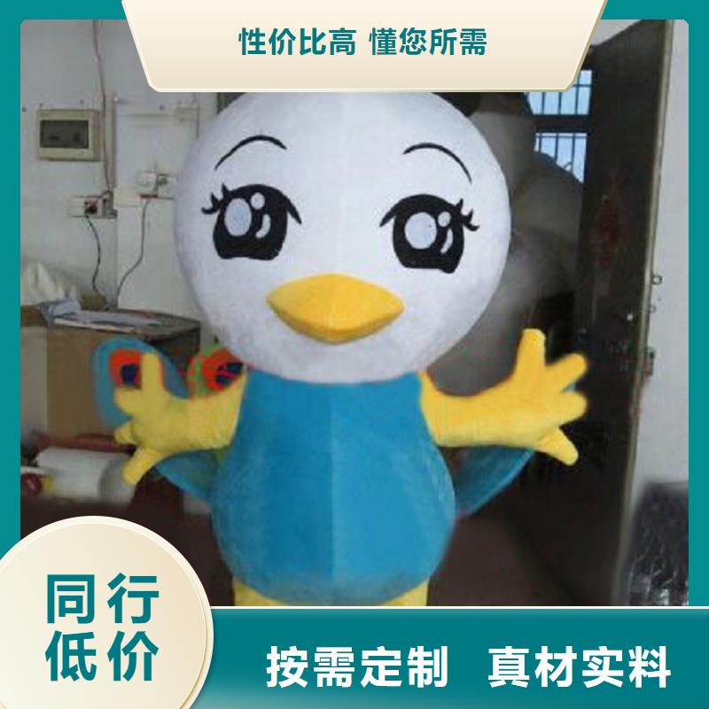 山东烟台卡通人偶服装制作什么价/假日吉祥物售后好