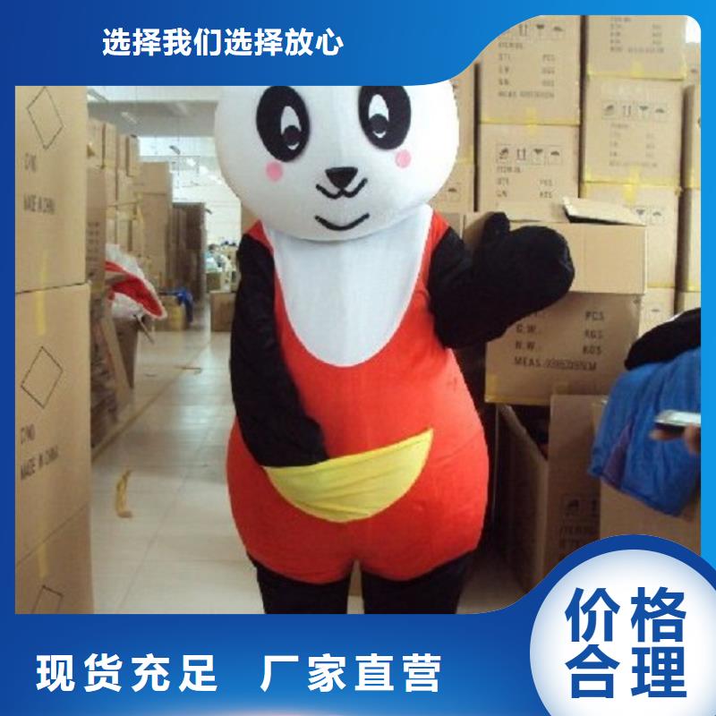 卡通【卡通人偶服装定制玩偶服定做制作厂家】生产加工