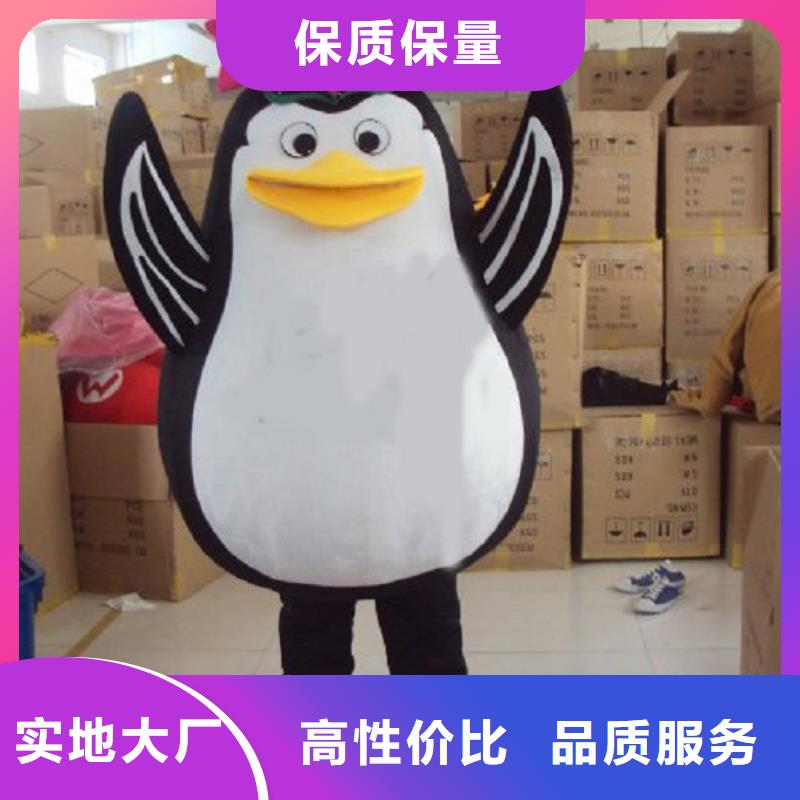 海南海口卡通人偶服装定做厂家/节日服装道具衣服