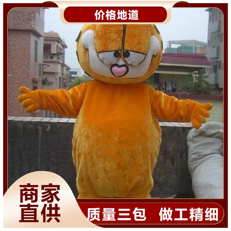 石家庄卡通人偶服装制作定做/演出服装道具订制