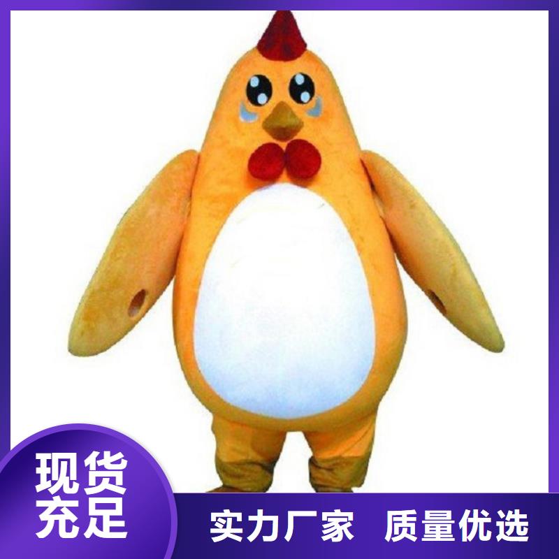 天津卡通人偶服装定做多少钱/聚会毛绒公仔环保的