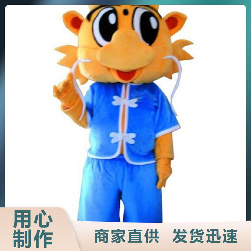 吉林长春卡通行走人偶定做厂家/卡通毛绒娃娃定做