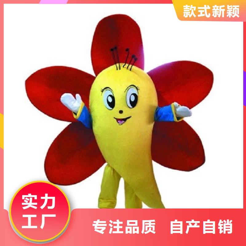 贵州贵阳卡通人偶服装定做厂家/流行吉祥物礼品