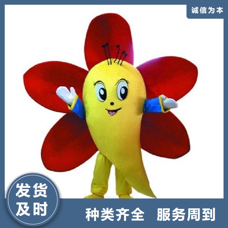 北京卡通人偶服装制作厂家/个性服装道具供货