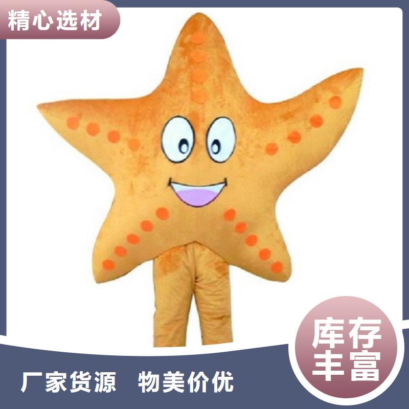 贵州贵阳卡通人偶服装制作什么价/行走吉祥物出售