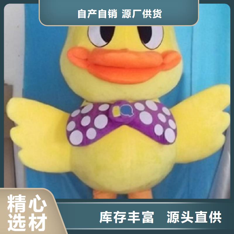 黑龙江哈尔滨卡通人偶服装定制厂家/流行毛绒娃娃供货