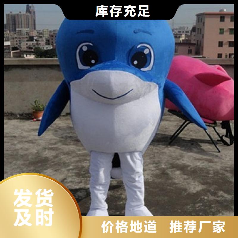 浙江杭州卡通人偶服装定做多少钱/手工毛绒公仔定做