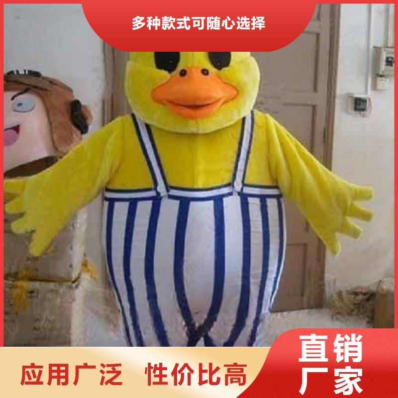 陕西西安卡通人偶服装制作厂家/经典吉祥物发货快