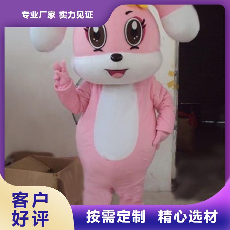 山东济南卡通人偶服装制作什么价/品牌服装道具透气好