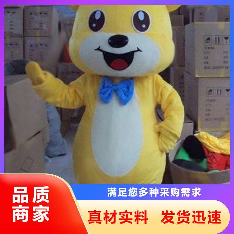 江苏南京卡通人偶服装制作什么价/手工毛绒公仔订做