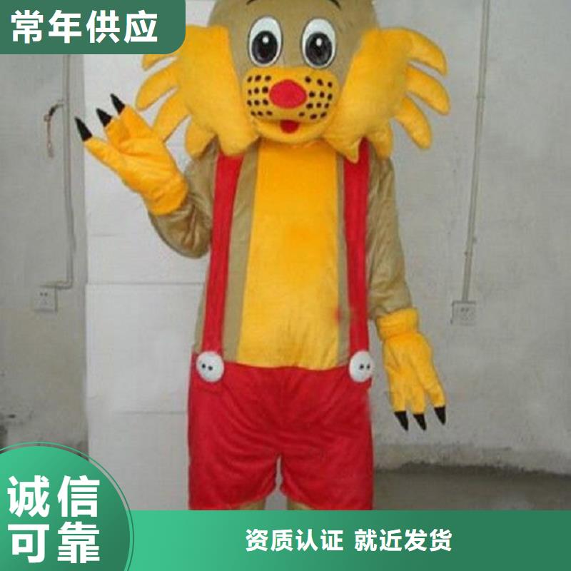 河南郑州卡通人偶服装制作厂家/大头毛绒玩具订做