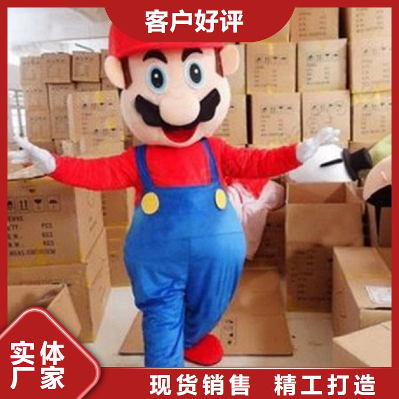 重庆卡通人偶服装定制价格/展会服装道具供货