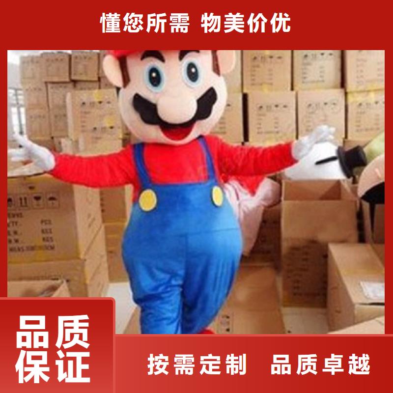辽宁大连卡通人偶服装定制厂家/毛绒娃娃发货快