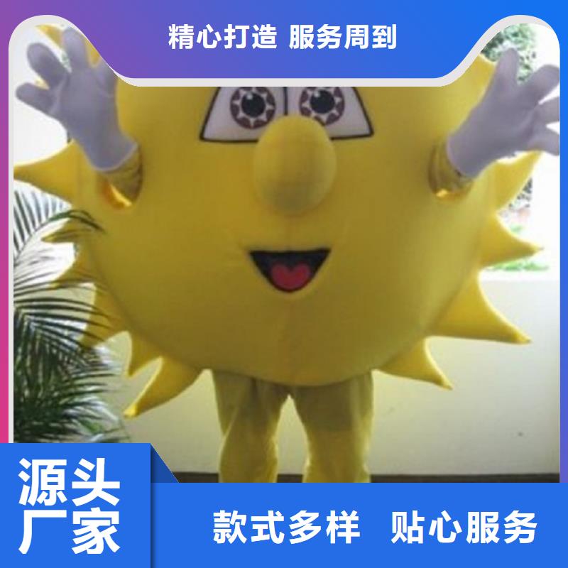 陕西西安卡通人偶服装制作厂家/经典吉祥物发货快