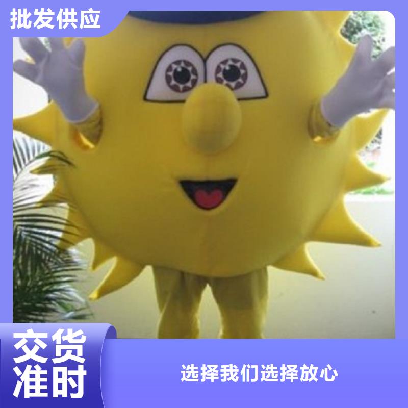 山东济南卡通人偶服装定做多少钱/商业吉祥物品牌