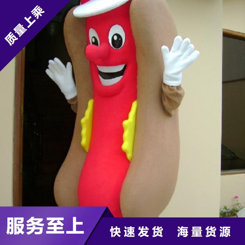 山东青岛卡通人偶服装定做多少钱/幼教毛绒玩偶礼品