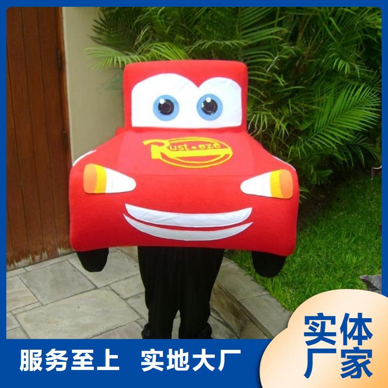 四川成都哪里有定做卡通人偶服装的/公园服装道具品牌