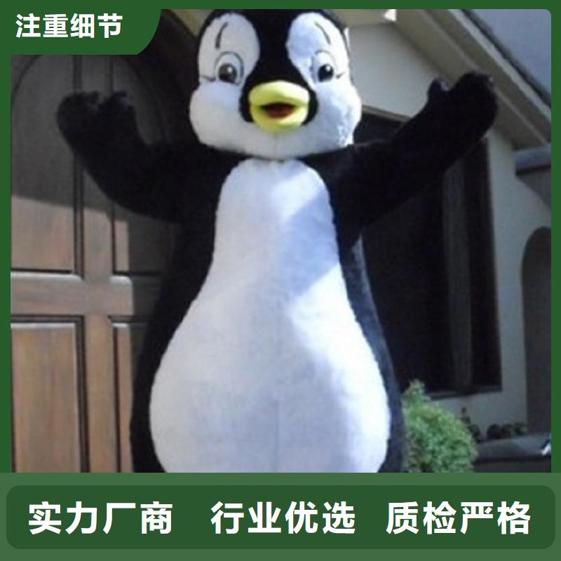 湖北武汉卡通人偶服装定做多少钱/行走毛绒玩偶订制