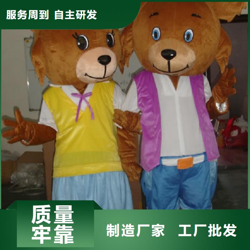 广东广州卡通人偶服装制作定做/个性服装道具交期准
