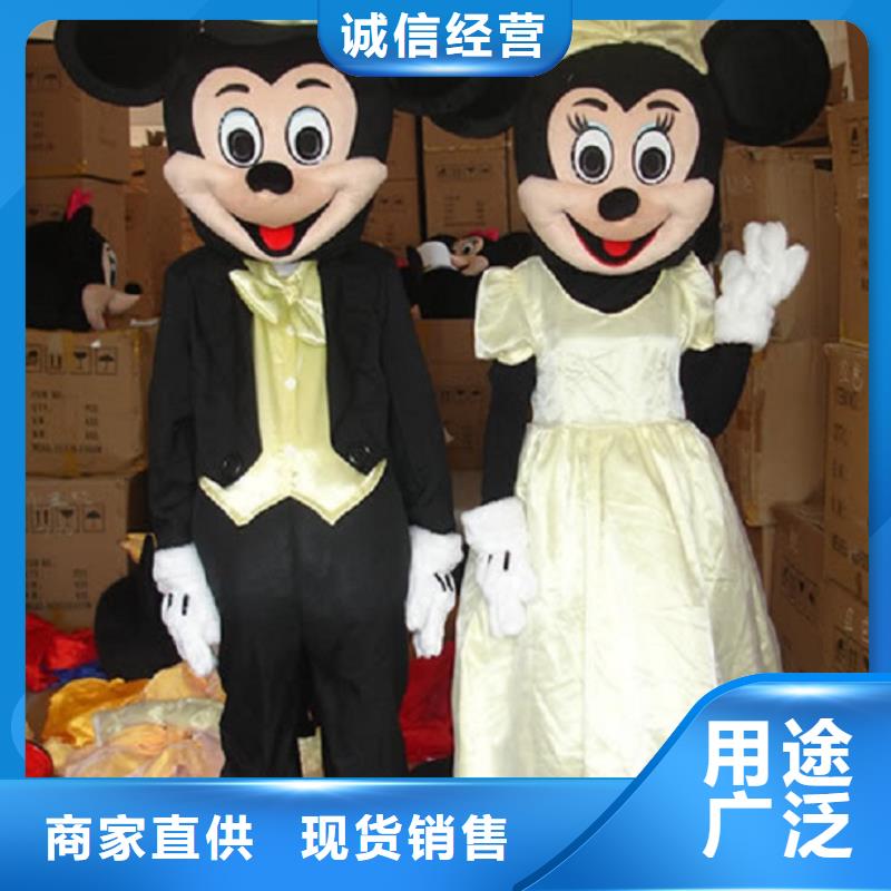 【卡通卡通人偶服装定制玩偶服定做制作厂家品质保障售后无忧】