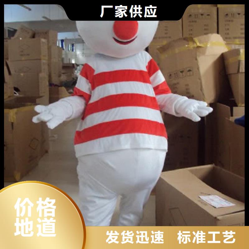 手工人偶服装定制厂家,玩偶服公仔发货快