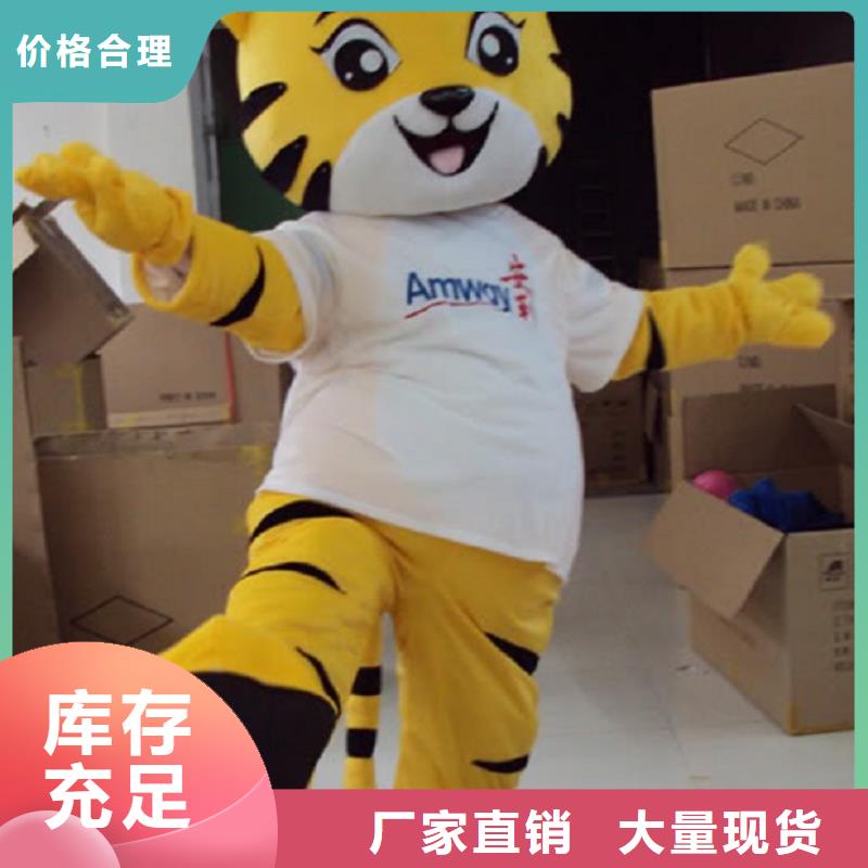 人偶服装订做定制厂家,人穿玩偶服质地良