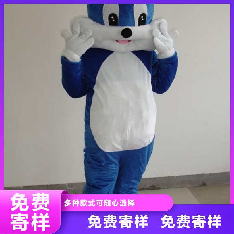 重庆卡通人偶服装制作定做/公司毛绒玩具礼品
