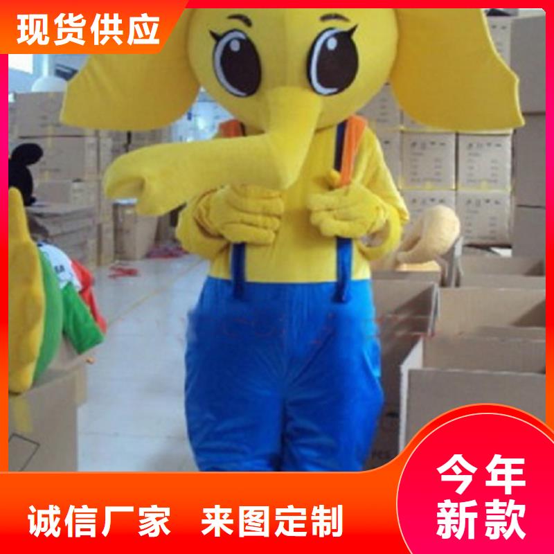 河南郑州卡通人偶服装制作厂家/剪彩毛绒玩偶工期短