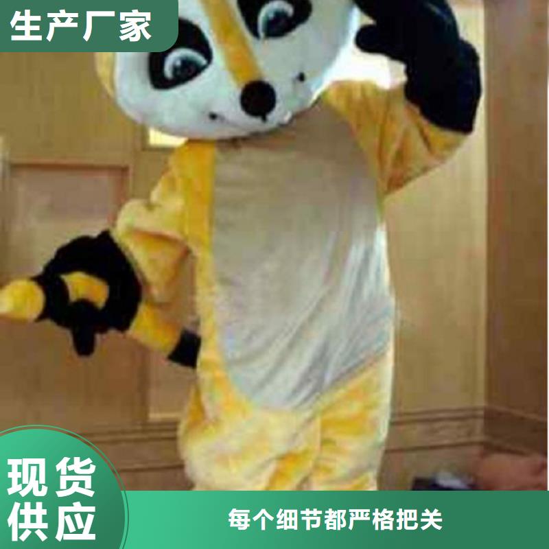 北京卡通人偶服装定制厂家/可爱毛绒玩具厂商