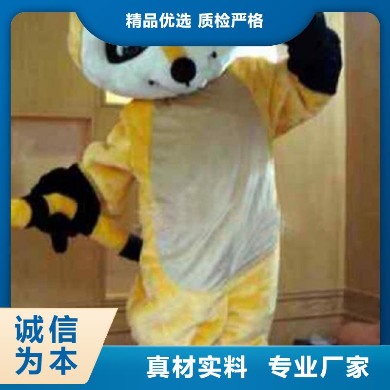 黑龙江哈尔滨卡通人偶服装定做多少钱/精品毛绒玩具设计