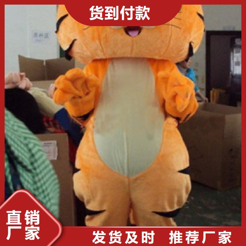 哪里有定做卡通人偶服装的/套头毛绒娃娃售后好