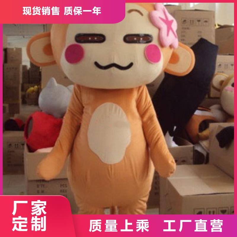 四川成都卡通人偶服装定制价格/可爱服装道具订做
