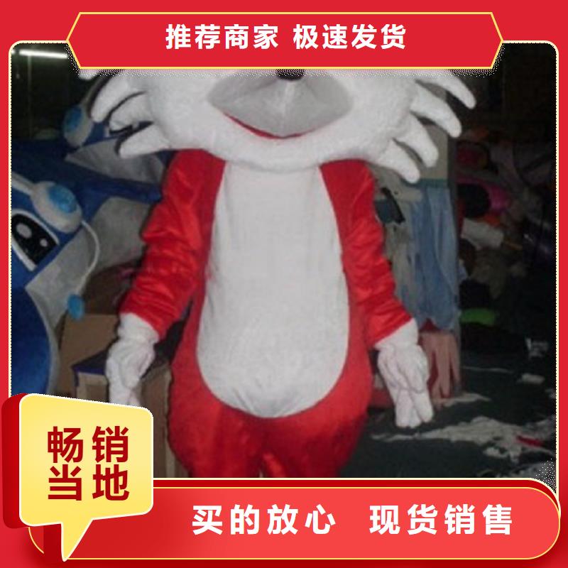 河南郑州卡通人偶服装定做多少钱/套头毛绒公仔制版优