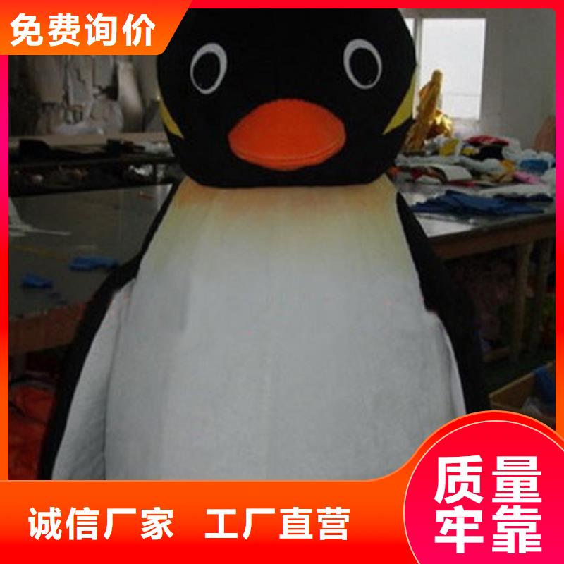 吉林长春卡通行走人偶定做厂家/卡通毛绒娃娃定做