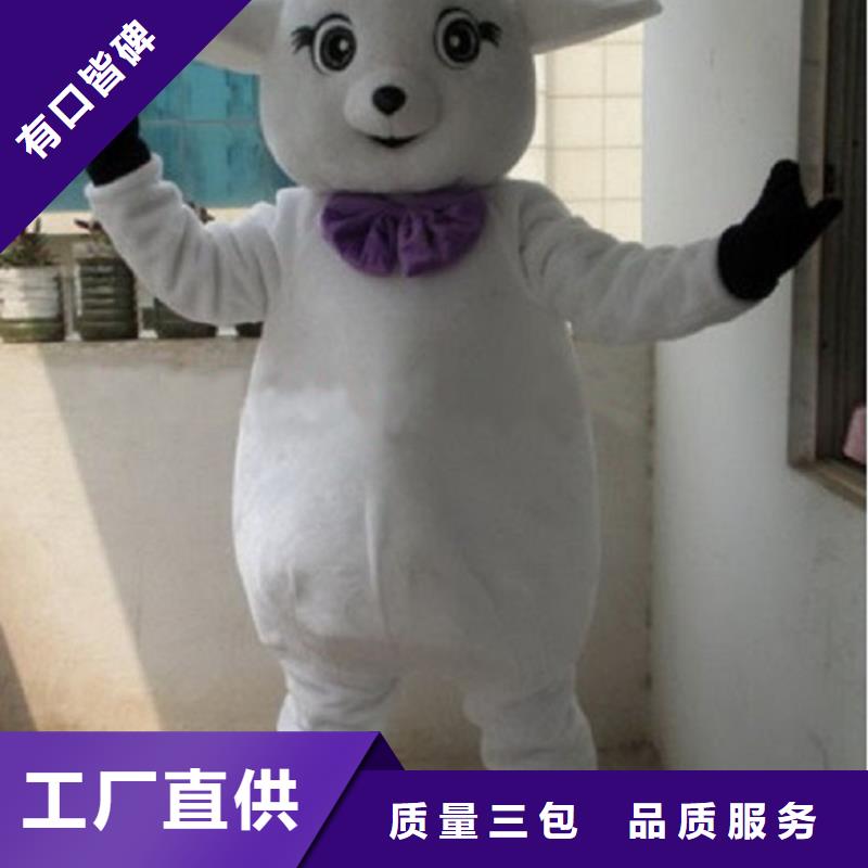 吉林长春卡通人偶服装定制厂家/正版毛绒公仔服装