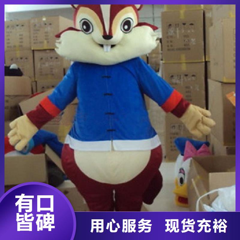 陕西西安卡通人偶服装定做多少钱/展会毛绒公仔有保修