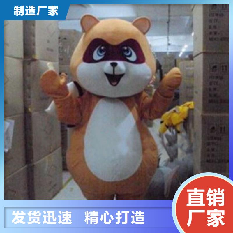 北京卡通行走人偶制作厂家/开业毛绒玩偶样式多