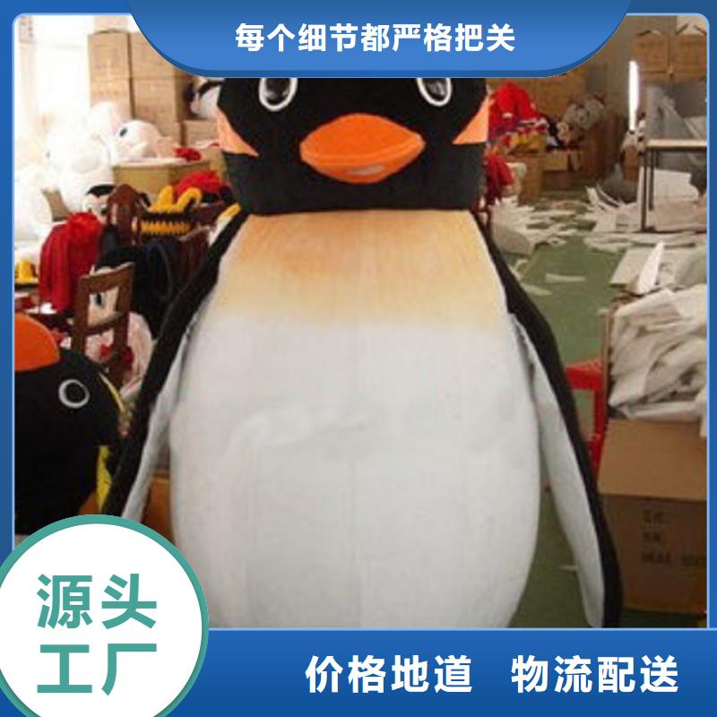 黑龙江哈尔滨卡通人偶服装定制价格/剪彩服装道具外套