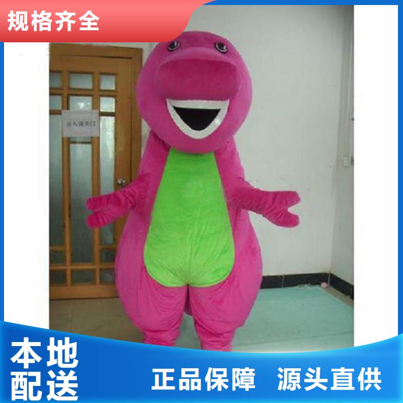 重庆卡通人偶服装定做多少钱/假日毛绒娃娃外套