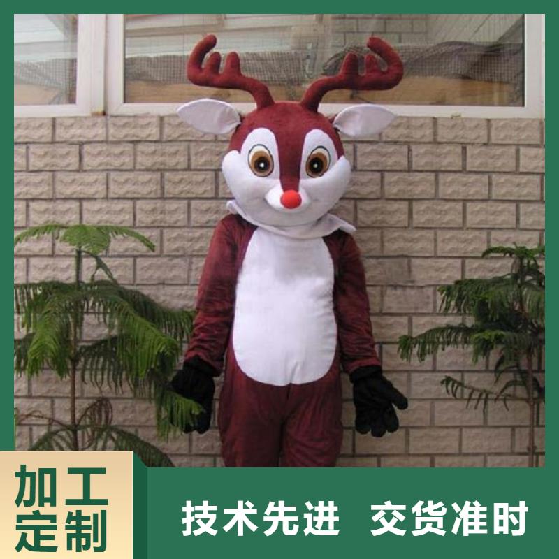 澄迈县人偶服装订做定制厂家,卡通玩偶服水平高