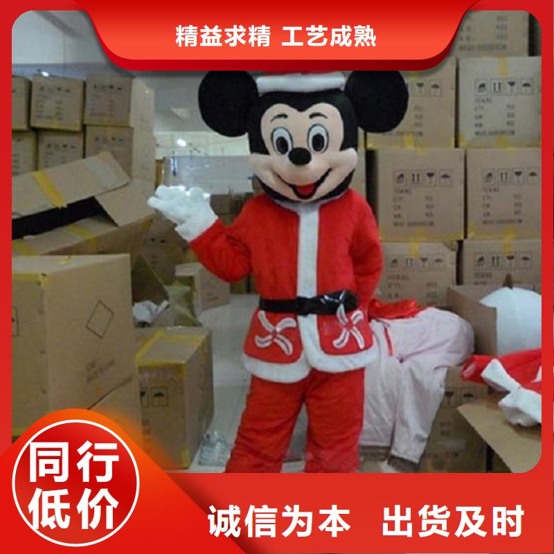 重庆卡通行走人偶定做厂家/节日毛绒玩具视线好