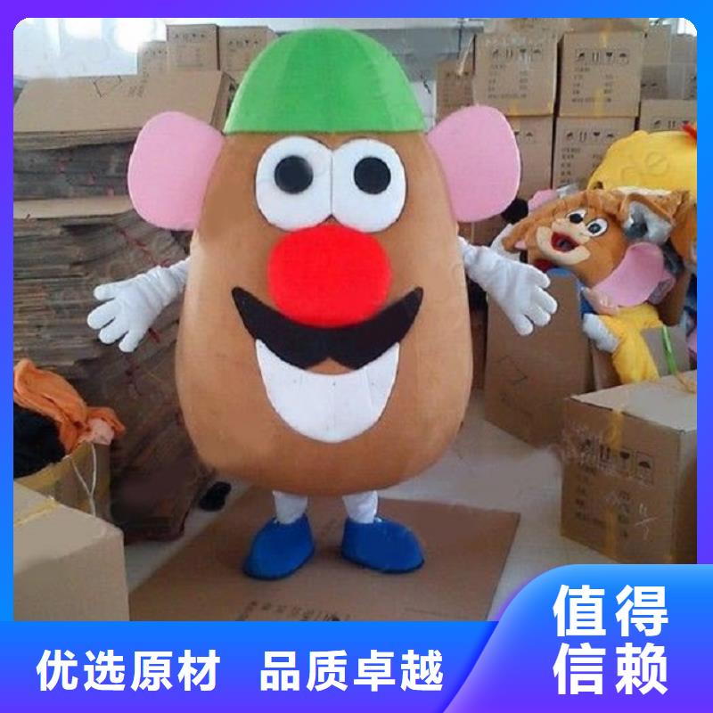 贵州贵阳卡通人偶服装定制价格/超萌毛绒玩偶规格全