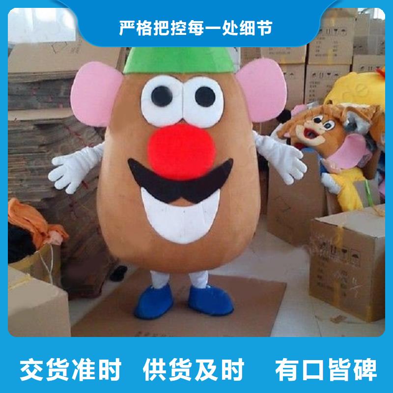 陕西西安卡通人偶服装定做厂家/开张毛绒公仔生产
