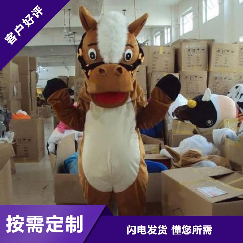 卡通人偶服装定做厂家,玩偶吉祥物服务优