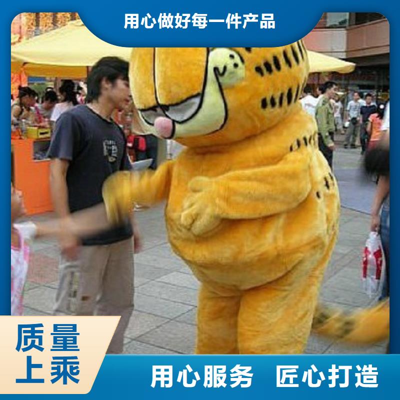 山东青岛卡通人偶服装定制厂家/人扮毛绒玩具材质好