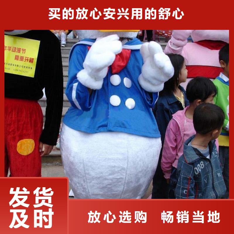 人偶服装订做定制厂家,人穿玩偶服质地良